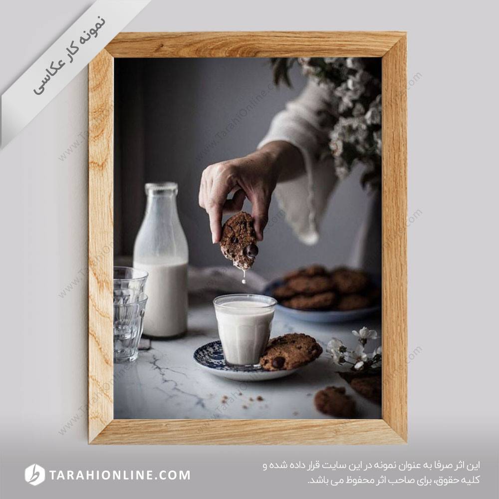 عکاسی از شیر و کوکی کشمشی